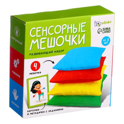 Развивающий набор «Сенсорные мешочки»