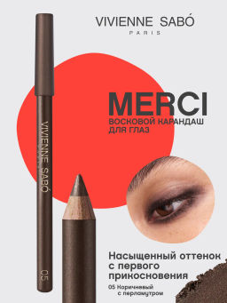 новинка Vivienne Sabo Карандаш для глаз Merci тон 05 коричневый с перламутром