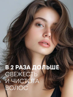 "NS" OBLEPIKHA ШампуньЗАПАСКА Глубокое Очищ.и Уход д/норм.жирных волос 500мл