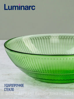 Столовый набор ЛУИЗ ШАРТРЕЗ 18 предметов арт.O0493 /Люминарк/ - Luminarc фото 4