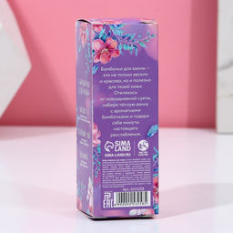 Бомбочки для ванны с добавками С 8 Марта, 3?40 г, Чистое счастье  фото 4