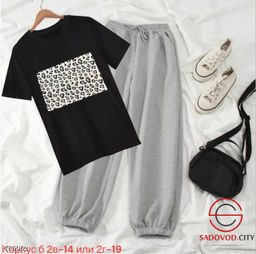 Женский спортивный костюм