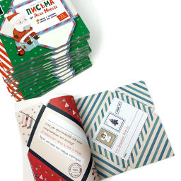 HappyLine / Адвент-календарь Письма от Деда Мороза