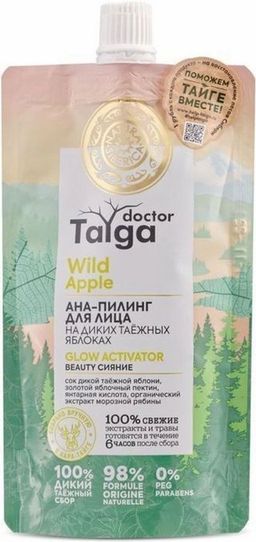 АНА-пилинг для лица Beauty сияние, 100 мл / Doctor Taiga / Natura Siberica  фото 2