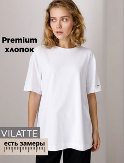 VILATTE / Футболка овер-сайз из премиального хлопка