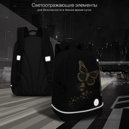 RG-463-5 Рюкзак школьный с обвесом - Grizzly фото 45