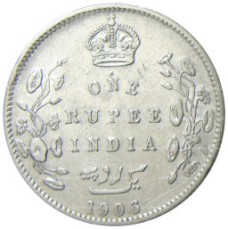 1 рупия 1906 года Британская Индия