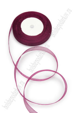 Лента органза 1,2 см*50 ярд (SF-2464) бургунди