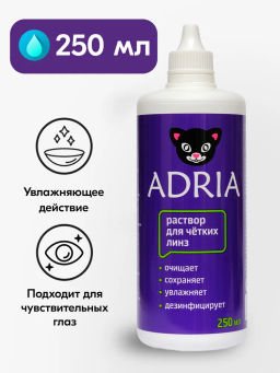 Optimed plus  ADRIA 250 ml