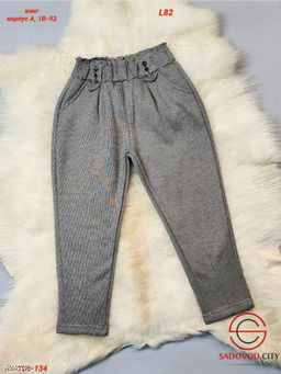 Детские брюки с начёсом