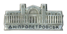 Значок Днепропетровск