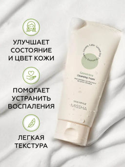MISSHA CREAMY LATTE Пенка для умывания с зеленым чаем 172 мл  фото 3