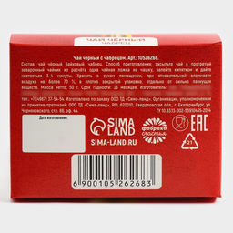 Чай черный новогодний С новым годом, с чабрецом, 50 г - Фабрика счастья фото 6