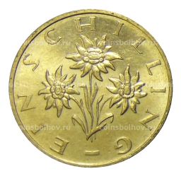 1 шиллинг 1998 года Австрия