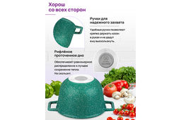Казан 3 л ГАРМОНИЯ ВКУСА Изумруд С КРЫШКОЙ ф20, 28*21,5*18,5 см - Elan gallery фото 5