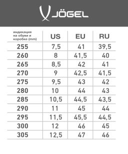 Бутсы многошиповые JOGEL Evofly TF Talant White/blue, детский  фото 10