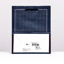 Подарочный пакет Синий узор, 18 х 22,3 х 10 см - Simaland фото 2