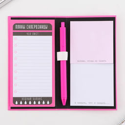 Блок для записей 3 шт. по 30 листов, стикеры, ручка шариковая синяя паста 0.7 мм «Набор склерозницы»