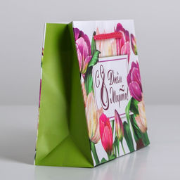 Цена за 4 шт. Пакет подарочный ламинированный, упаковка, С днём 8 марта, S 12?15?5.5 см