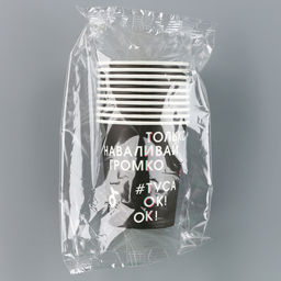 Цена за 10 шт. Стакан одноразовый бумажный «Туса Ок», 250 мл