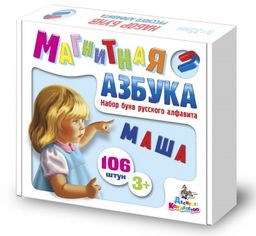 Набор букв "Магнитная азбука" 35мм., 106шт. (02021) "Десятое королевство"