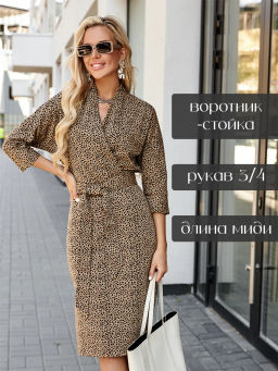 68014 Платье - Eliseeva olesya фото 12