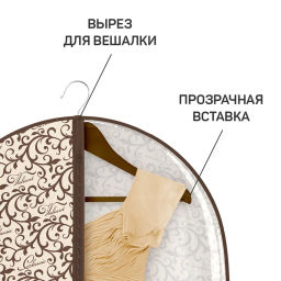 VAL CL-CW-S137S100 Набор чехлов для одежды с прозрачной вставкой, 2 шт., 60*137см и 60*100см,CLASSIC, шт