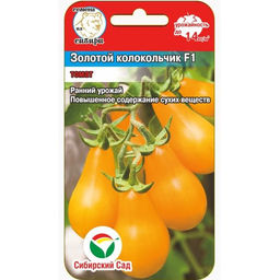 Томат Колокольчик 20шт. (Сибирский сад)