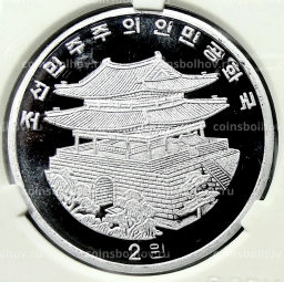 Монета 2 воны 2017 года Северная Корея Пекинская Международная выставка монет (В слабе Центрального банка КНДР)