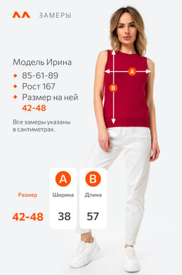 Женский вязаный топ Happy Fox  фото 3