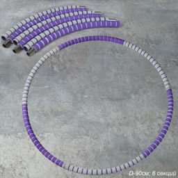 Обруч массажный Woohooo Luna Spin / D93 cm 6 секций / фиолетово-белый / уп25