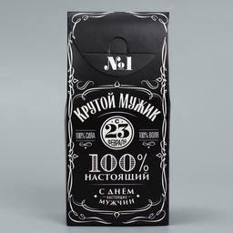 Цена за 5 шт. Коробка кондитерская складная, упаковка «23 февраля», 9×19×6 см