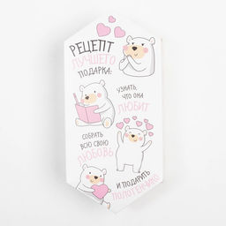 Полотенце махровое Этель. С большой любовью 30?30 см, 100 хлопок, 340 г/м?, розовое фото 4