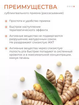 Q 10 коэнзим ку10 с куркумином и пиперином 60 таблеток - NUTRIHEAL фото 3
