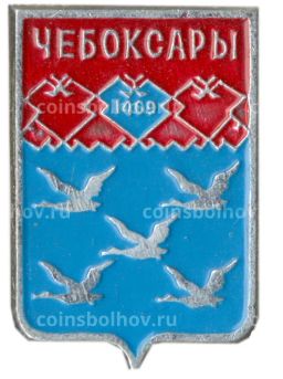 Значок Чебоксары