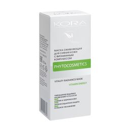 Сыворотка-флюид активатор сияния, 30 мл (Кора, Vitamin Energy) - Kora фото 2