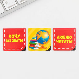 Закладки магнитные на подложке для книг Удачи во всем, 3 штуки . - Artfox фото 3