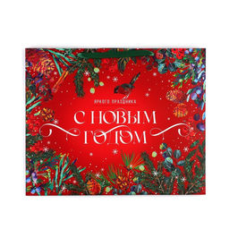 Пакет подарочный новогодний ламинированный «С Новым годом», XL 49×40×19 см