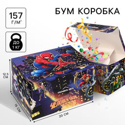 Бум Коробка складная Сюрприз, 20 х 15 х 12.5 см, Человек-паук - Marvel фото 11