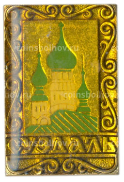 Значок Суздаль