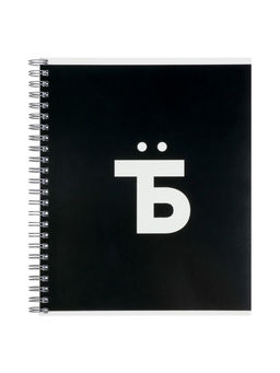 Набор тетрадей Calligrata «Русские иероглифы», 3 штуки, 96 листов, на гребне, обложка из мелованного картона