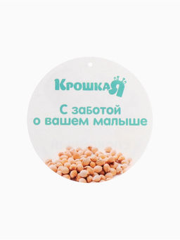 Игрушка грелка от колик «Енот», вишнёвые косточки