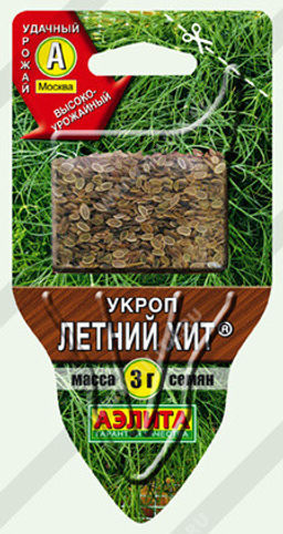 0289A Укроп Летний хит 3гр