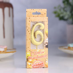 Цена за 3 шт. Свеча в торт «Цифра 6», 5.3 см, золотая