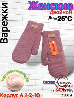 Женские варежки из шерсти подкладкой - Bruno фото 3