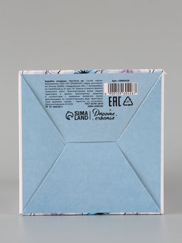 Цена за 10 шт. Коробка подарочная складная «Акварельные цветы», 12×12×12 см