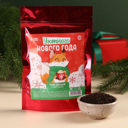 Чай чёрный Уютного Нового года, вкус: глинтвейн, 50 г.