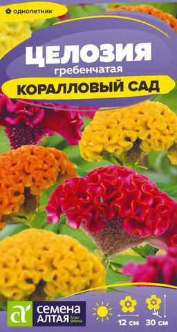 Цветы Целозия Коралловый Сад гребенчатая/Сем Алт/цп 0,1 гр. (2029 / 5)