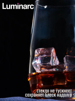 Стакан СИР ДЕ КОНЬЯК 350мл высокий арт.P7525 /Люминарк/ - Luminarc фото 4