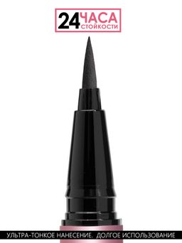 Ультра-черный водостойкий лайнер-фломастер для глаз с фетровым грифелем